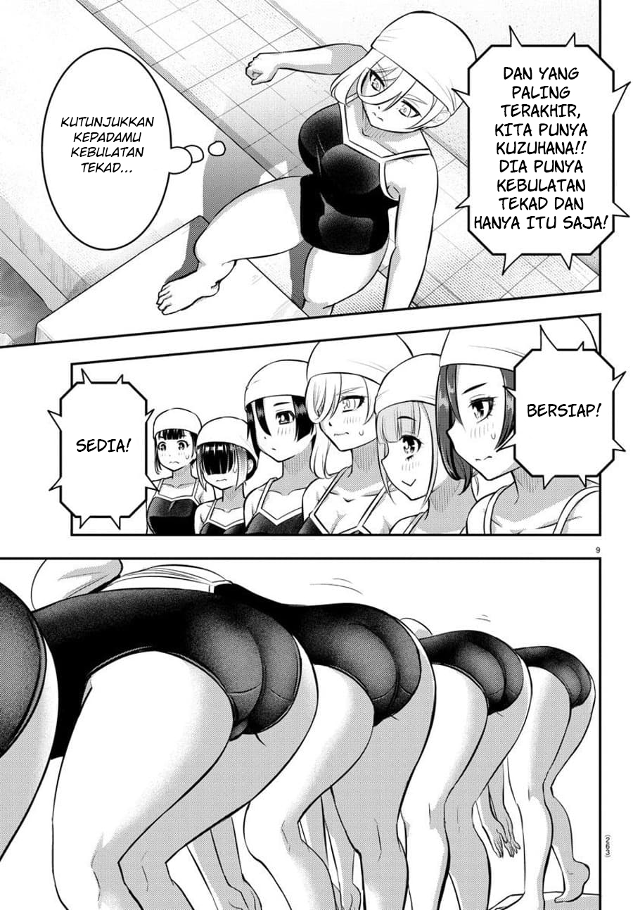 Yankee JK Kuzuhana-chan
